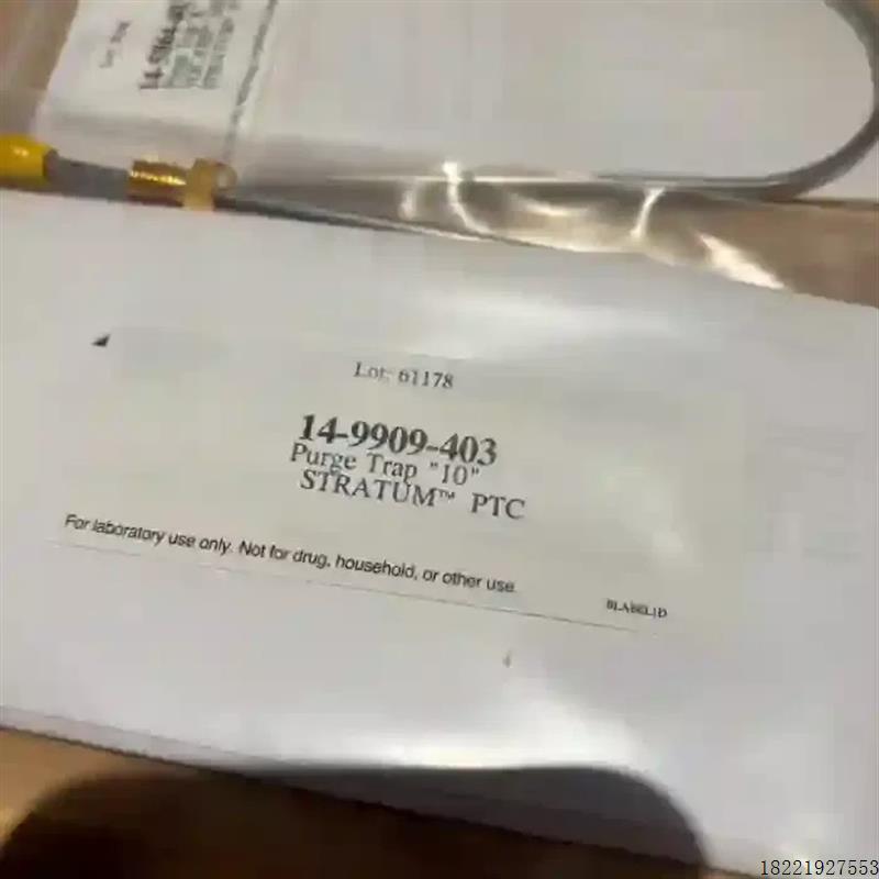 议价全新议价全新Tekmar泰克玛捕集阱14-9909-全新议价