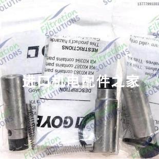 6VFD4115A 議價(jià)BINKS 250609風(fēng)琴盒維修包 336脈沖閥