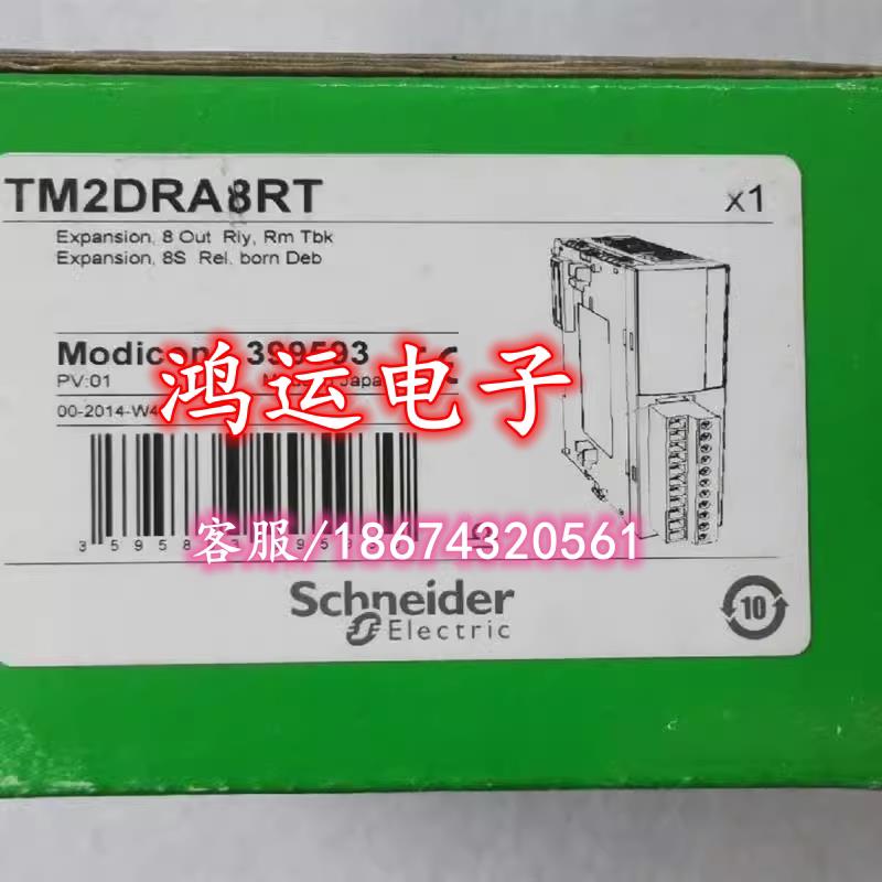 议价TM262L01MESE8T TM262L20/TM262M15MESS8T TM262M25MESS8T /3