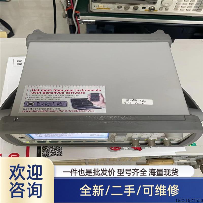 议价品是徳33522B任意波发生器双通道30z