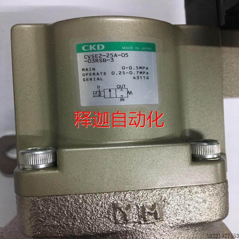 议价非实价冷却液气动阀CVSE2-25A-05-03RSB-3/CVSE2-10A-30议