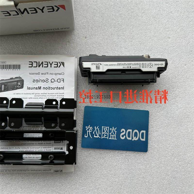 议价 FD-Q10C FD-Q20C FD-Q32C FD-Q50C 原装KEYENCE夹钳式流量计