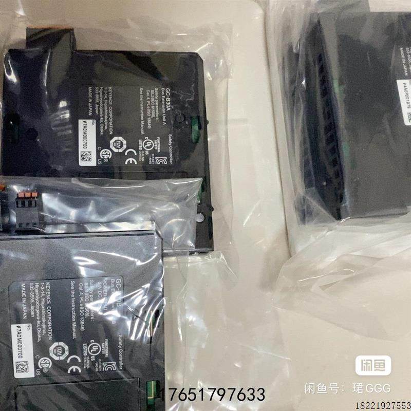 议价基恩士gc-b30a和gc-b30b