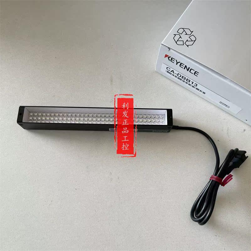 议价 蓝色条型光源 CA-DBB13 CA-DBB8  实拍图片CA-