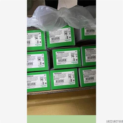 议价施耐德控制器TM3DQ32UK议价