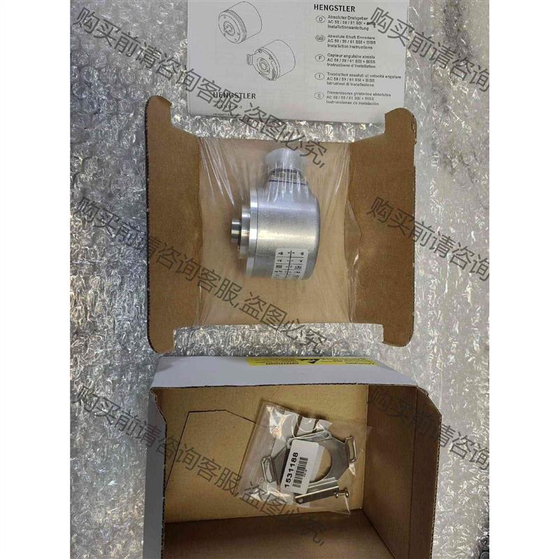 议价0568316亨氏乐全新编码器HENGSTLER正品全新原装