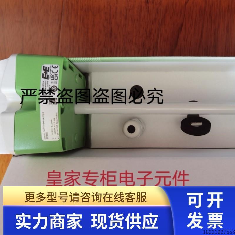 议价E+E益加义湿度感测器EE1910-HT6AC/T×025M EE21-FT6B53/T24