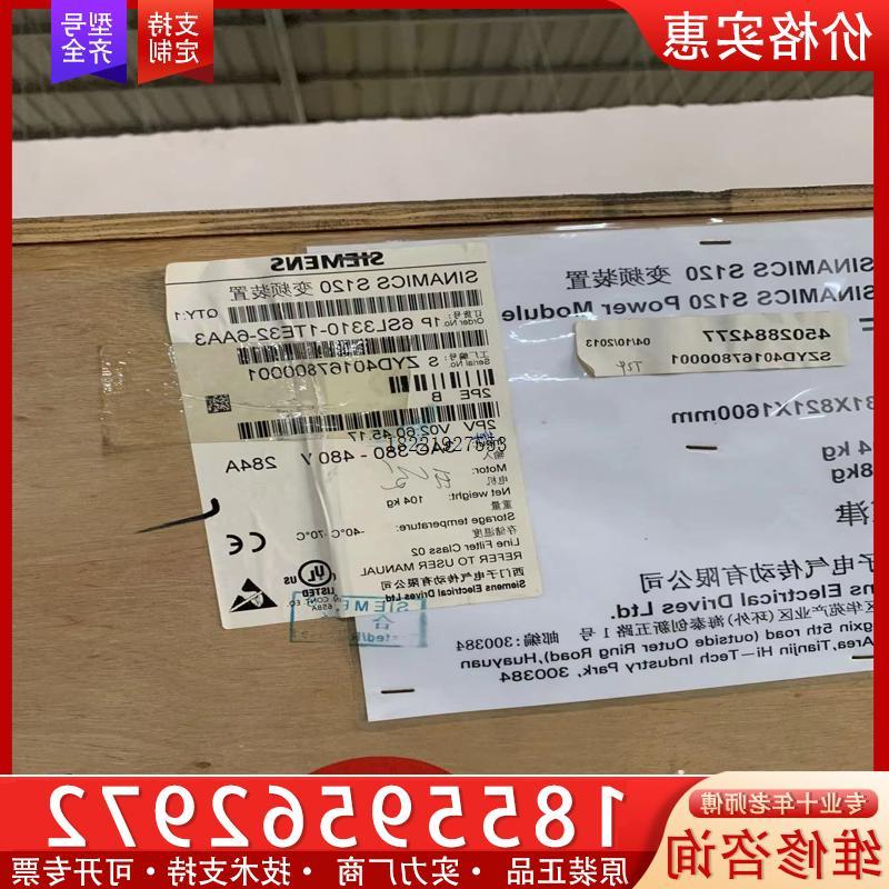 议价S120变频装置6SL3310-1TE32-6AA3工程