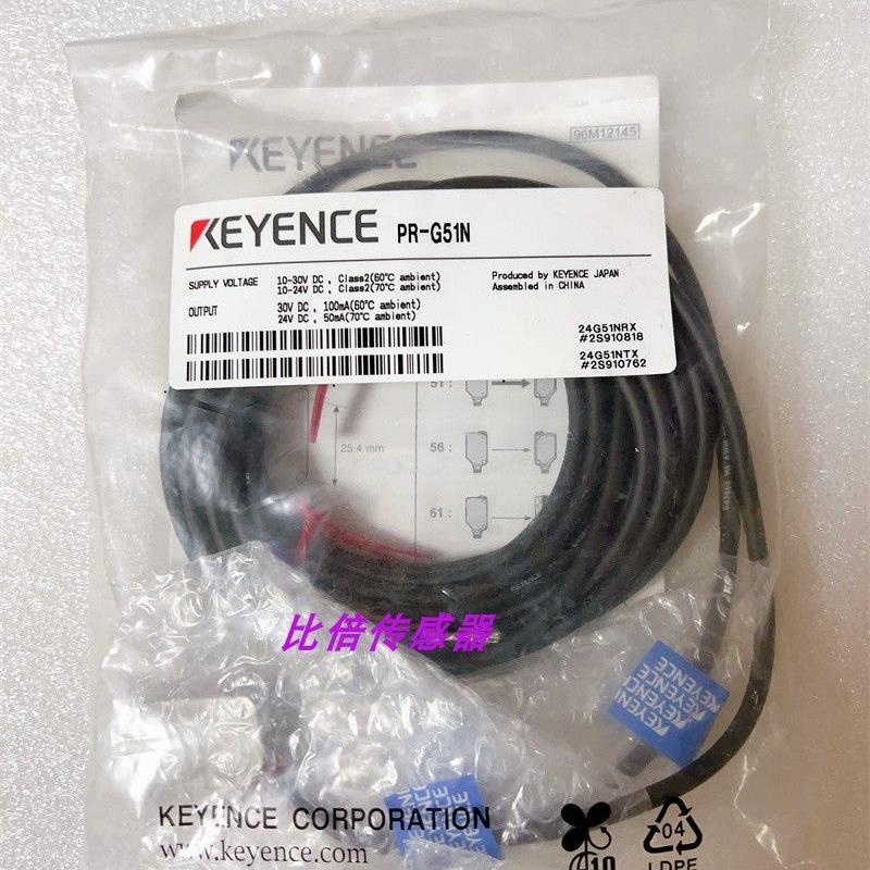 议价PR-G51N  PR-G51CN PR-G42NPR-G51CNR PR-FB15N3光电传