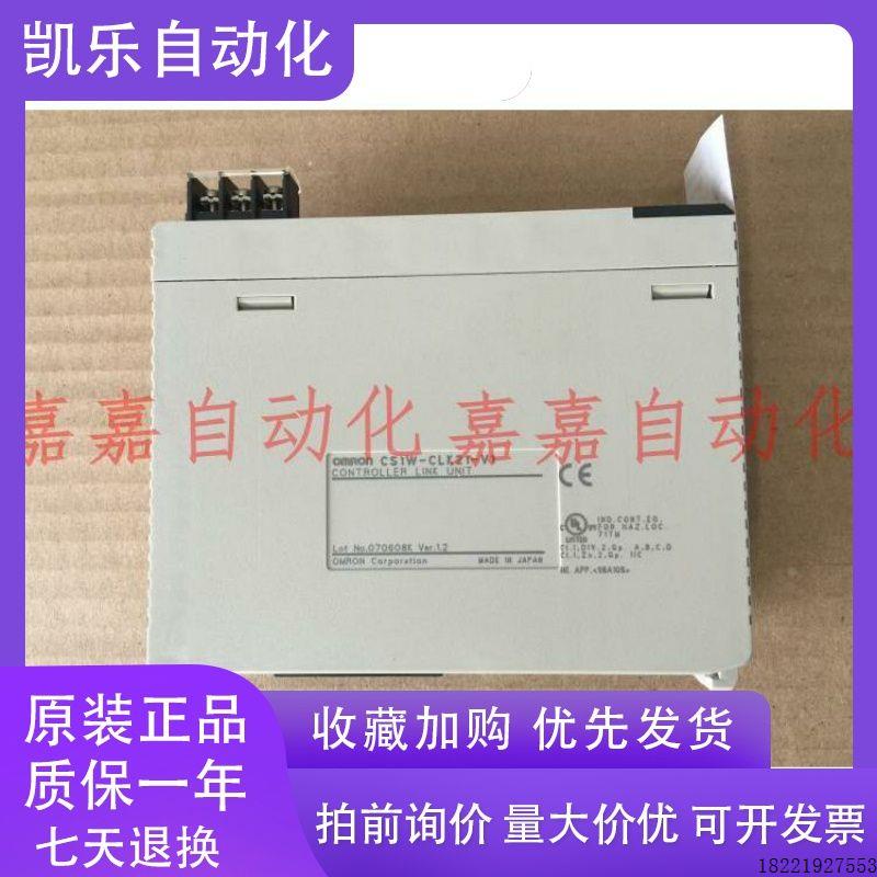 议价模块CS1W-CLK12-V1 CT021 CT041 DA08C DA08V ETN21 DRM21-V1