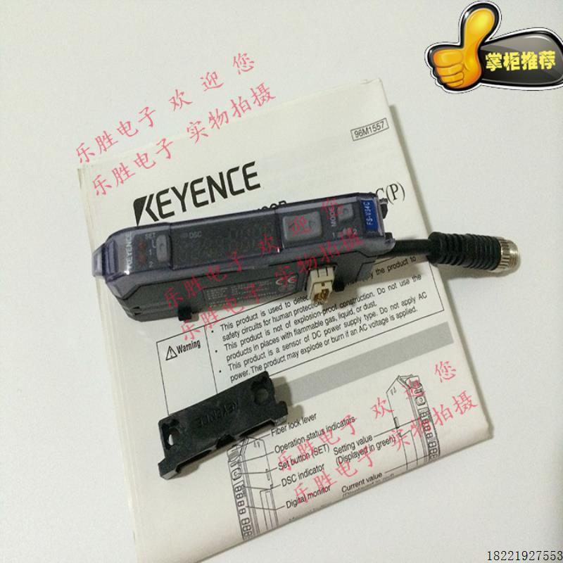 议价原装正品感应基恩士放大器FS-V34C FS-V34CP 光纤放大器 传感