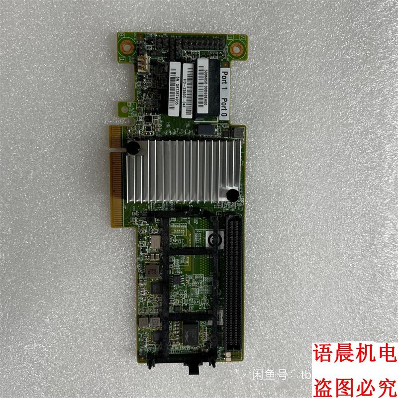 议价IBM M5210阵列卡 46C9111 47C8661 4
