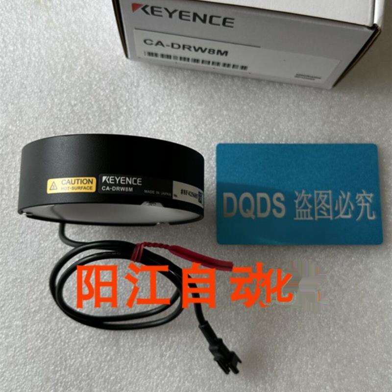 议价基恩士CA-DRW13M CA-DRW13P CA-DRW10X CA-DRW7 CA-DRR8M原装