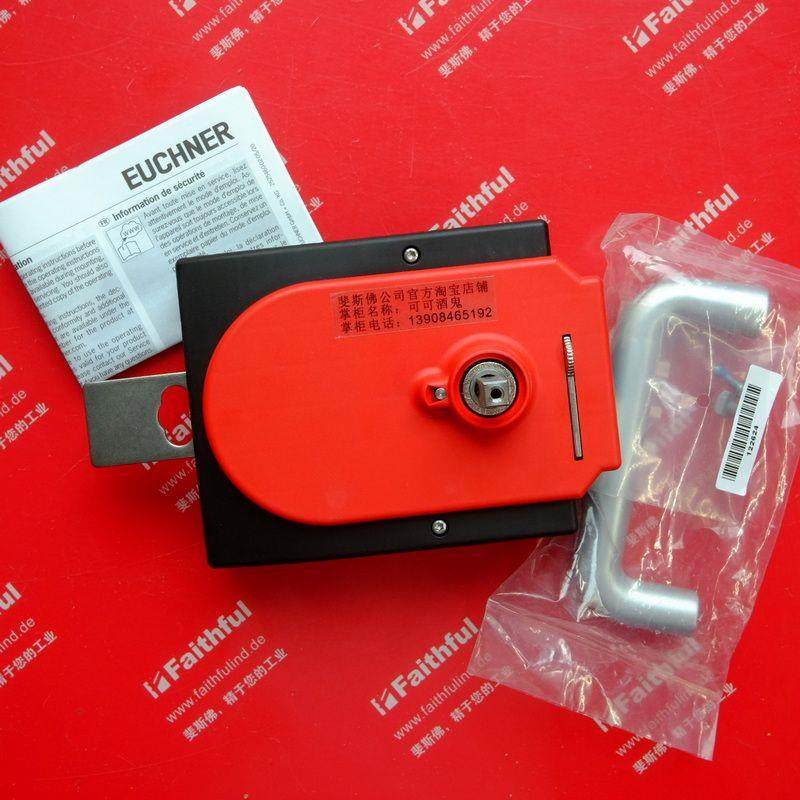 议价Euchner 111157 安士能全新安全模块 MGB-H-AA1A3-R-111157