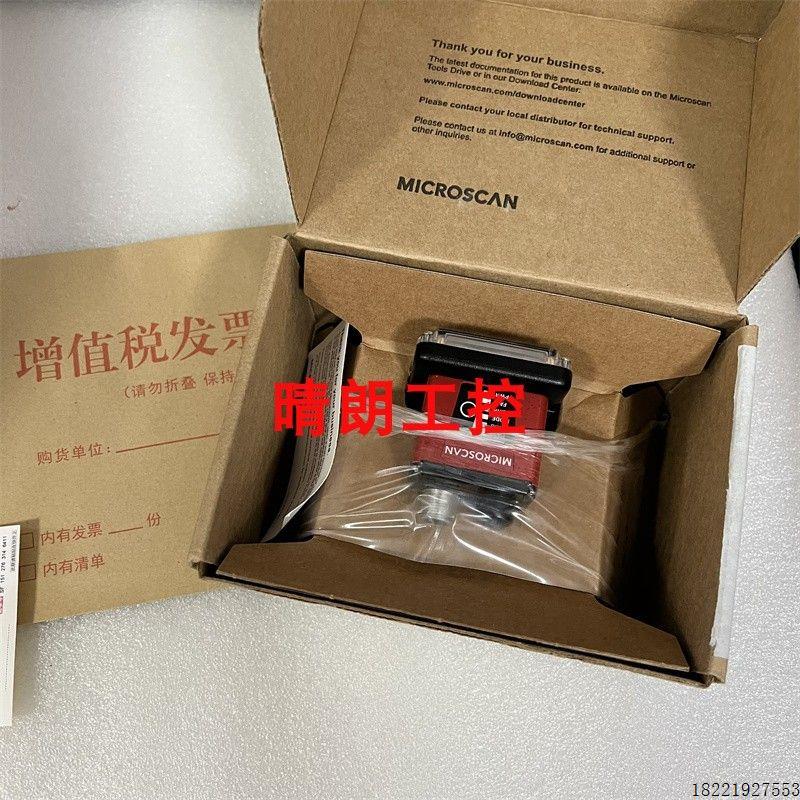 议价电源线 ID-45 ID40 ID-30 7432-3000 FIS-6801 迈思肯 FIS-68