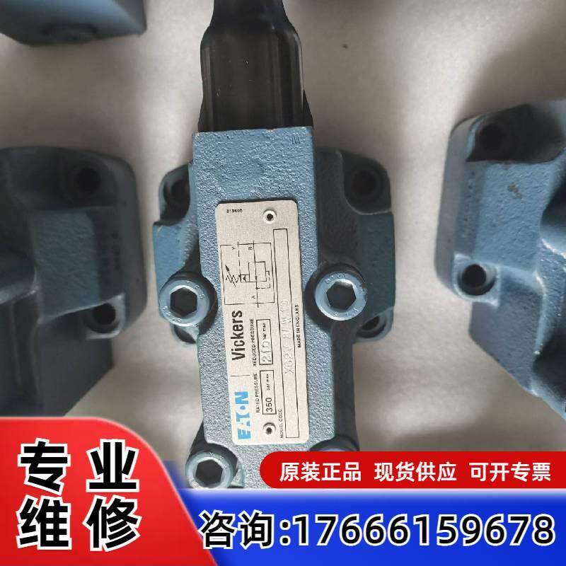 议价伊顿减压阀XG2V-8FW-10全新正品现货适用