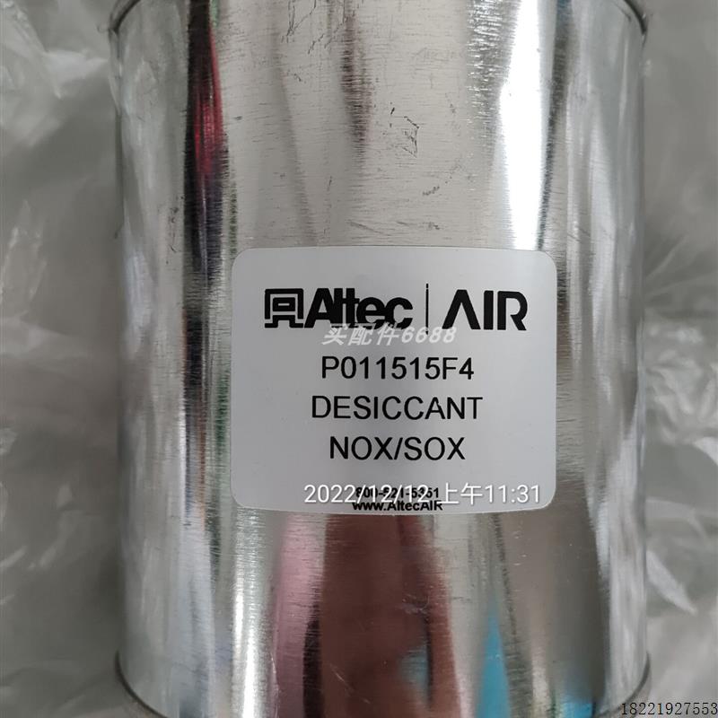 议价 P011515F4 NOX/SO2去除器填充剂