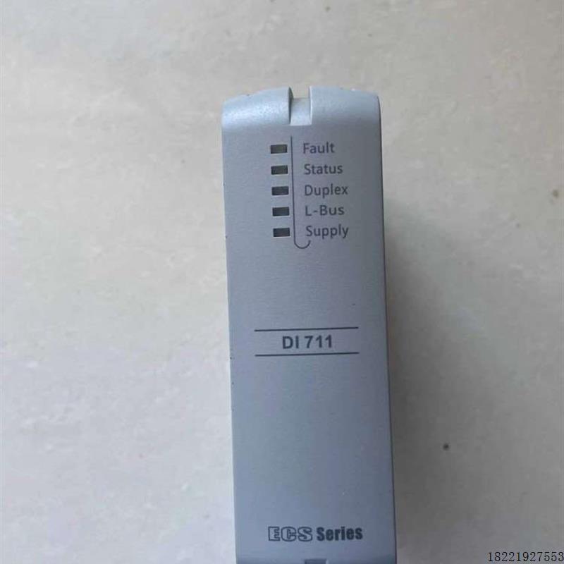 议价浙大中控数字模块DI711-S01