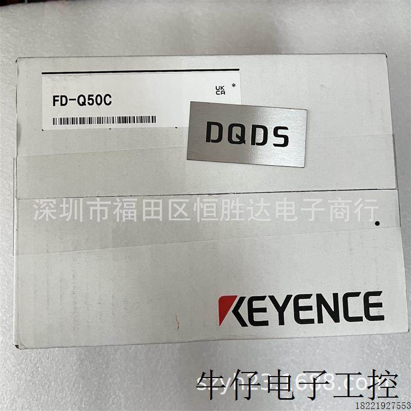 议价FD-Q50C  FD-Q32C  基恩士FD-Q20C FD-Q32C FD-QP1 MU-N12 MU