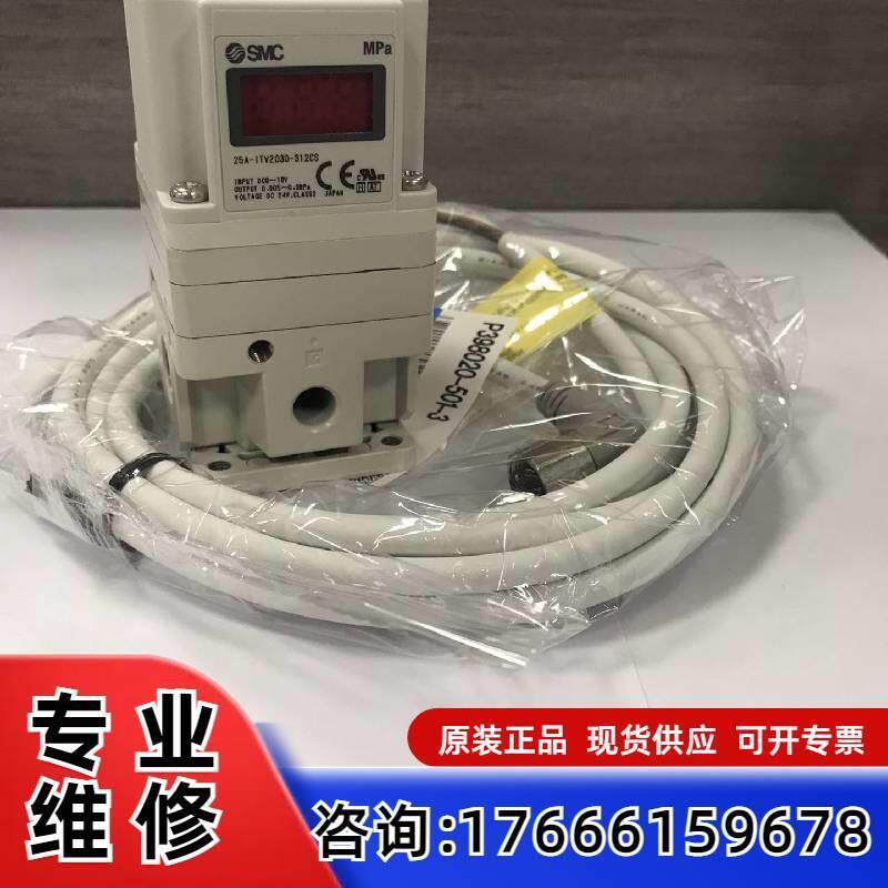 议价全新SMC电气比例阀25A-ITV2030-312CS 现适用