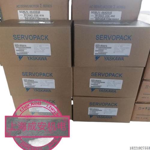 议价安川伺服SGMAS-01A2A41全新原装电机100w现货供应质保一年包