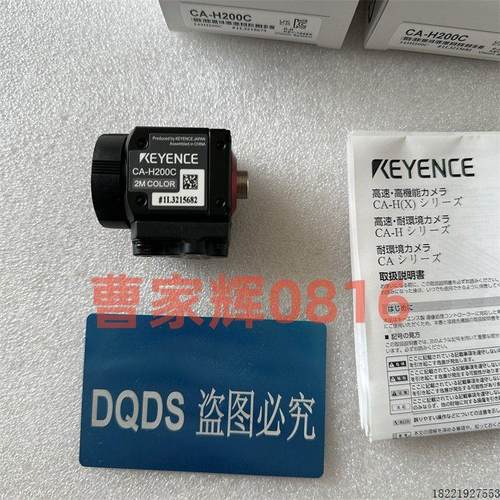 议价CA-H200C CA-HF2100C CA-HF6400C CA-HF6400M CA-H035M