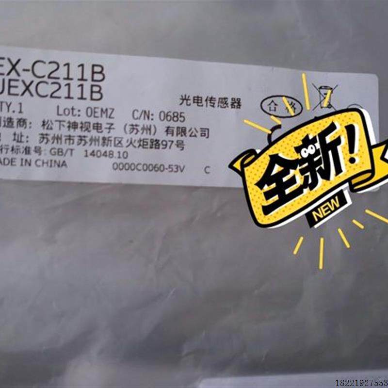 议价EX-C211B CX-442 FX-501-C2 EX-11EA EX-13EB CX-411 议价 EX