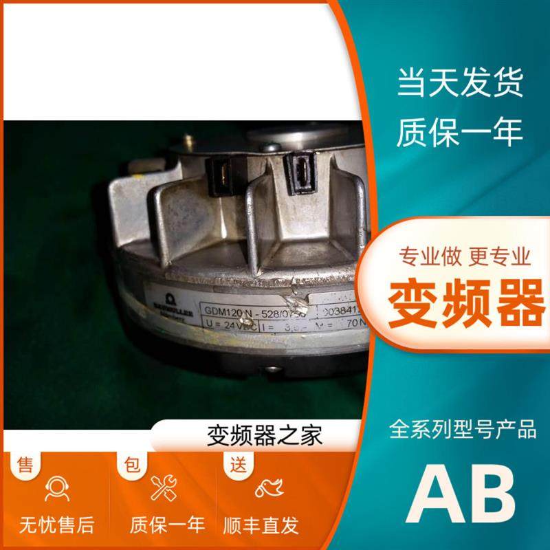 议价主营电机GDM120N-528/0750现货实物图看描述议价