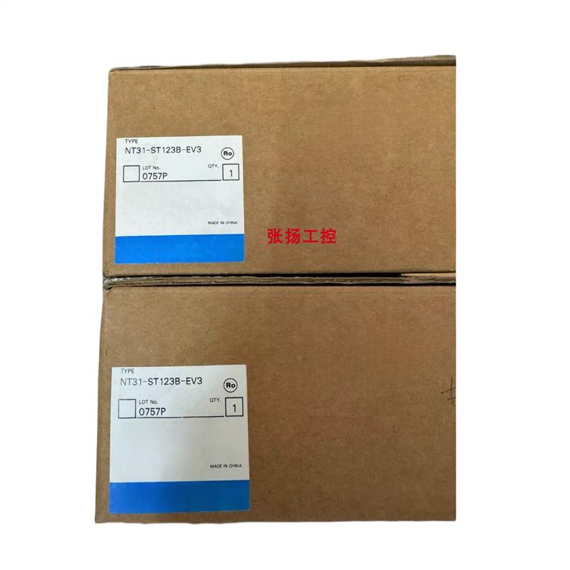 议价正品触摸屏NT31/NT31C/NT631C-ST153B/123B/143B/141-V3/EV3/