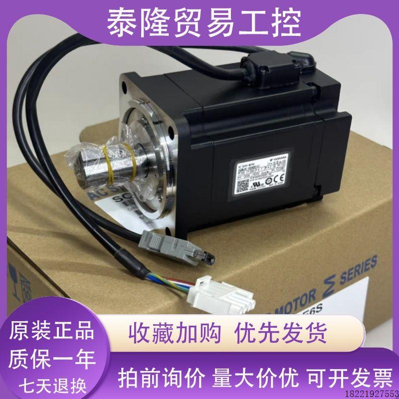 议价电机SGMG-05/09/12//20/30/44A2AB/A2AC/A2ABC/V2AB/A2AA