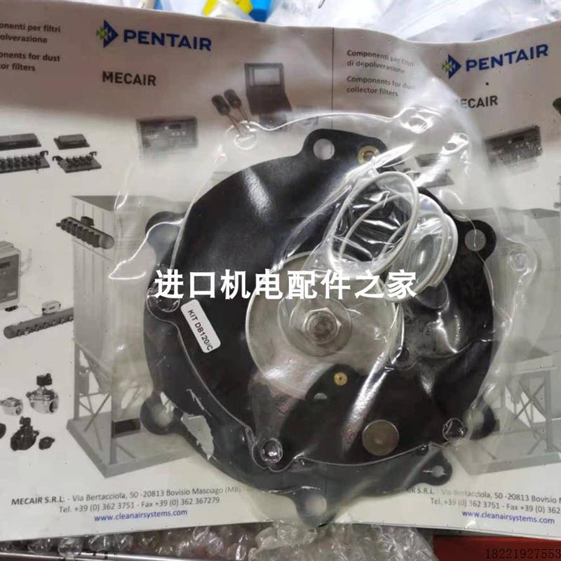 议价EA MGMG2Z126247025/AX打标机VNP/VEM 314脉冲阀 马佳尔MECAI