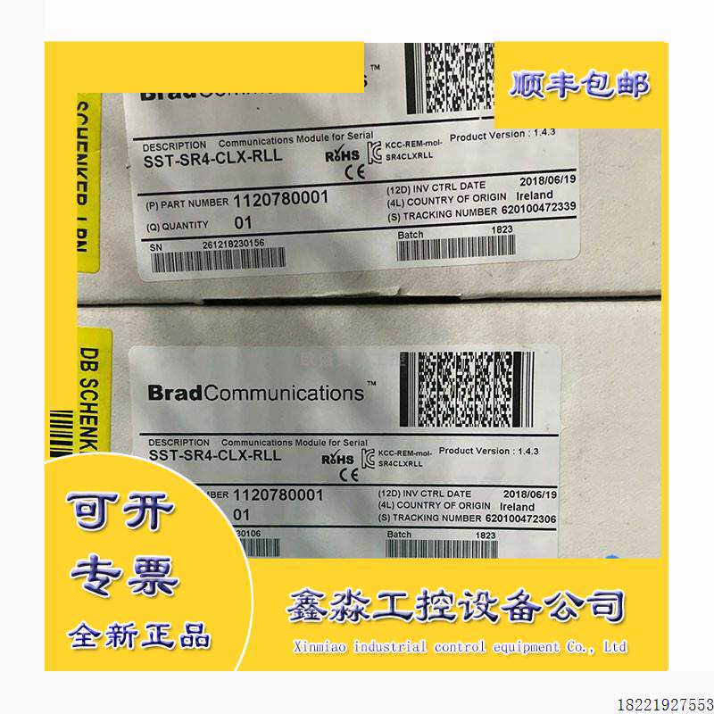 议价 SST-SR4-CLX-RLL 模块 全新正品 质保一年SSTSR4CLXR