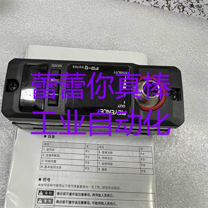 议价 FD-Q20C  流量传感器 FD-Q50C 原装 FD-Q10C 正品 FD-