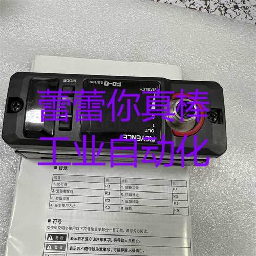 议价 FD-Q20C  流量传感器 FD-Q50C 原装 FD-Q10C 正品 FD-