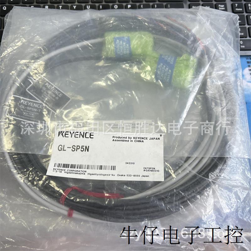 议价GL-SP5N 基恩士GL-SP2N GL-SP10N GL-SP5P1 GL-SP2P GL-SP5N1