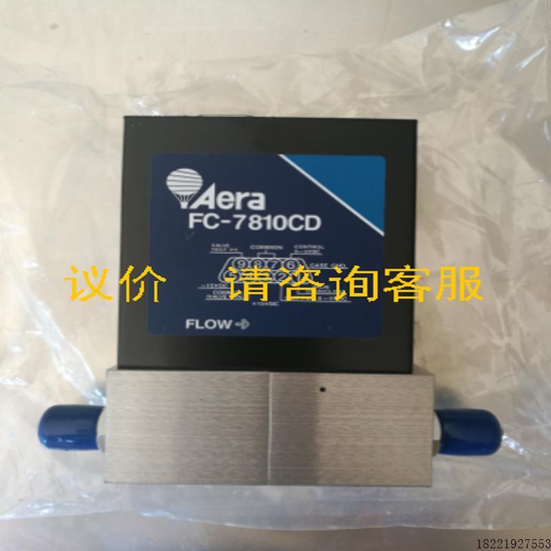 议价AERA FC-7810CD气体流量计全新无包装