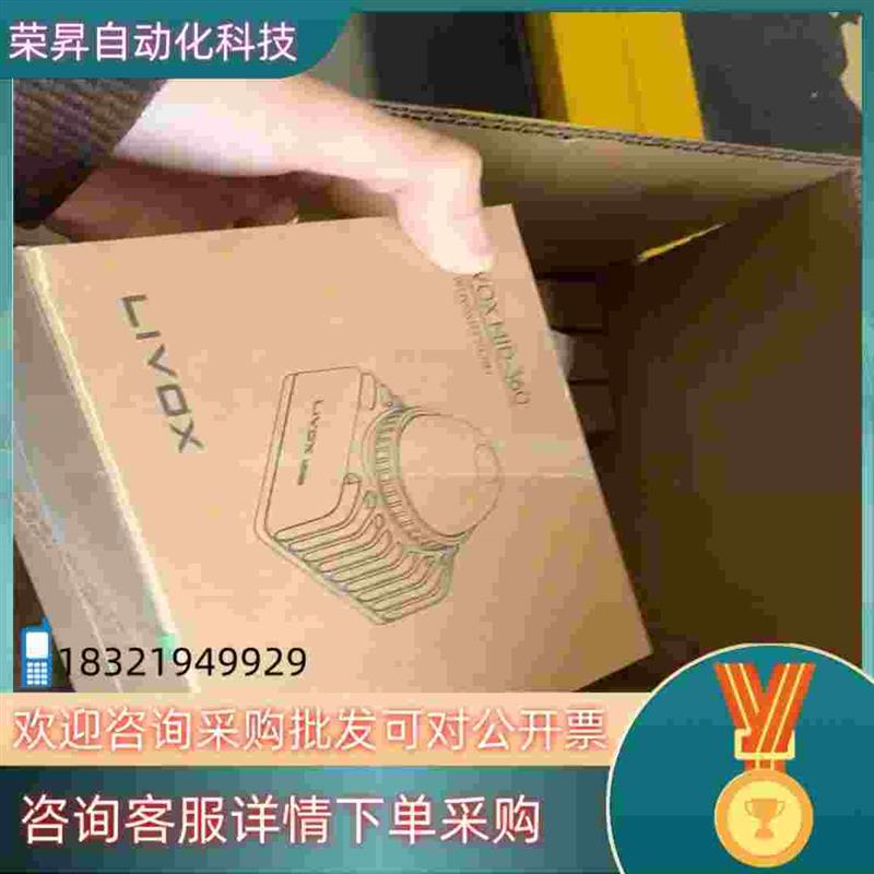 议价现货大疆览沃Livox觅道MID-360大疆激光雷达议价