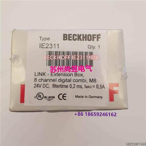 议价BECKHOFF IE2311/IE2401/EK1100倍福现货议价$