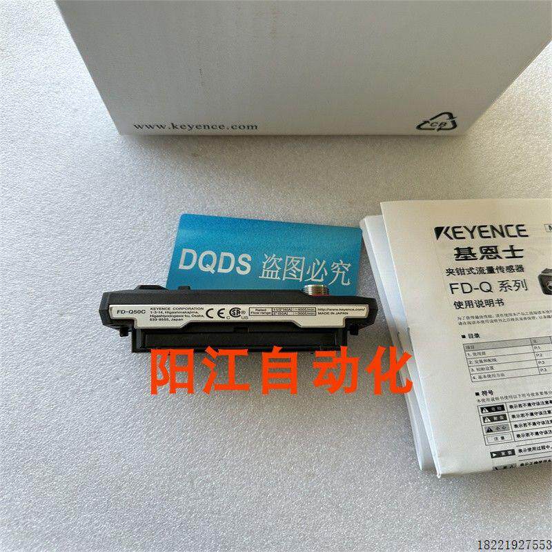 议价FD-QP1 FD-Q10C  FD-Q32CH FD-Q50C FD-Q50CH FD-Q20CH