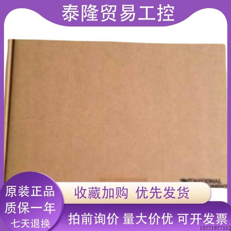 议价NI PXIe-8379 Thunderbolt2 雷电2 PXI远程控制模块 全新