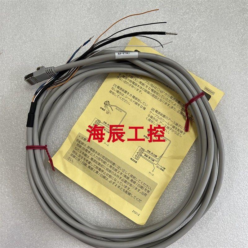 议价原装KEYENCE基恩士进口产品SJ-C5USJ-C2U 静电消除器电源电缆