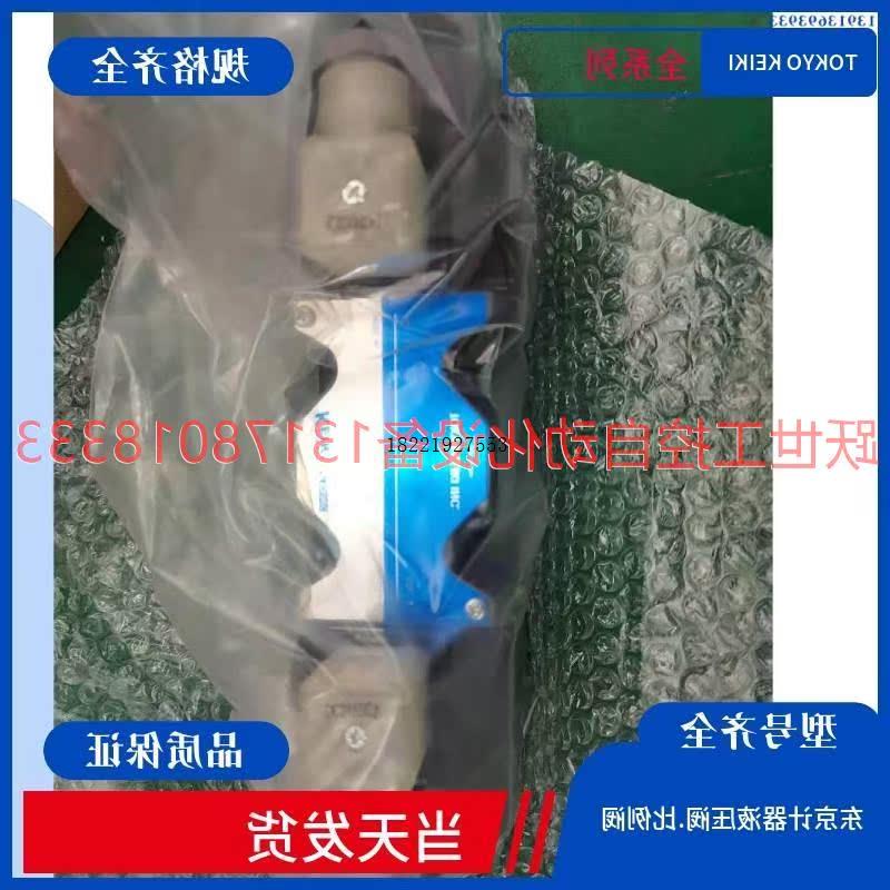 议价东机美电磁阀DG4V-3-0A/2A/2C/3C/6C/7C/8C-M-UI-H/T