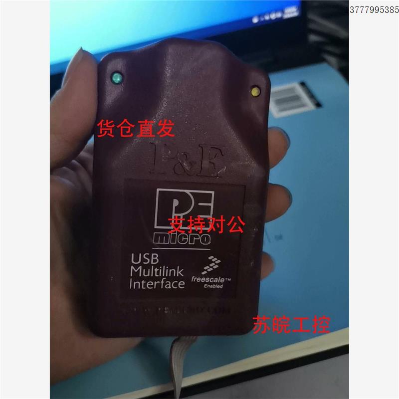 议价-飞思卡尔 PE USB Multilink interfac