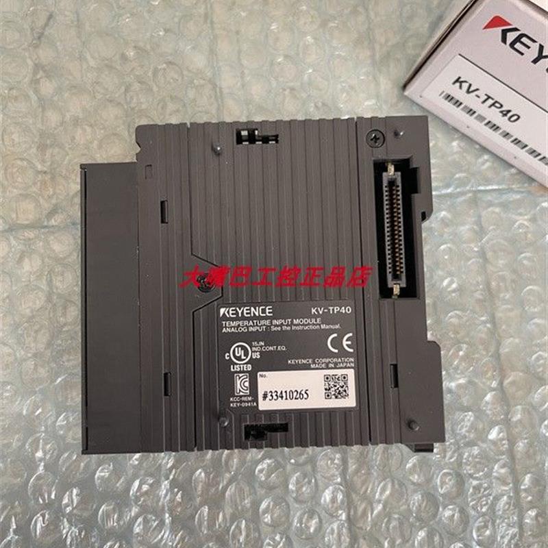 议价正品 KV-TP40 KV-B16TC KV-B16RC KV-B16TCP KV-TF40原