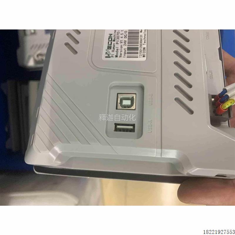 议价维控触摸显示屏、7寸、型号PI3070i、成色新、质量功能包,不