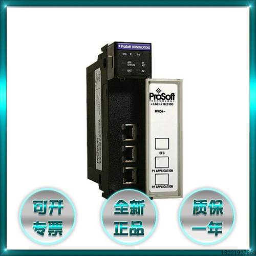 议价PROSOFT AN-X2-AB-DHRIO MVI56-ADM 质保一年 包邮 全新