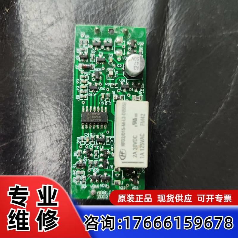 议价爱德消防板子AD8107,功能完好成适用