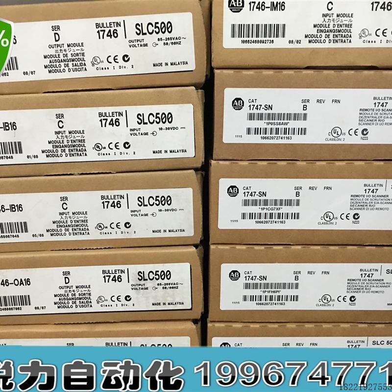 议价B006*全新AB PLC扩展模块 1746-IA16,1746IA16 C版 正品现货