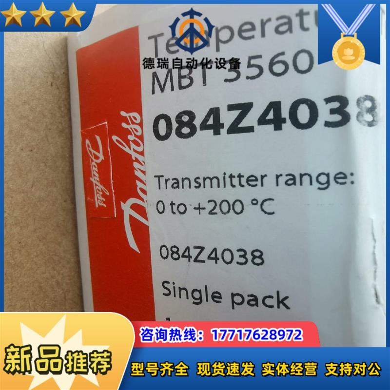 议价丹佛斯温度传感器MBT3560议价