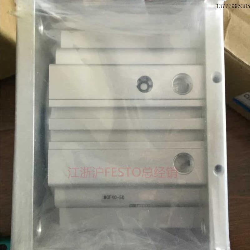 议价全新原装导台气缸MGF63-100 MGF63-15 MGF63-20 MGF63-30